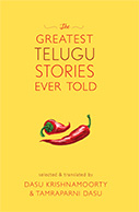 The Greatest Telugu Stories Ever Told